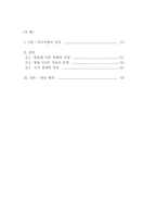 미디어법의 이점-2