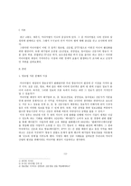 미디어법의 이점-3