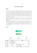 광주 원스톱 지원센터-1