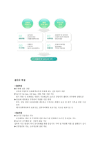 광주 원스톱 지원센터-3