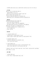 광주 원스톱 지원센터-4