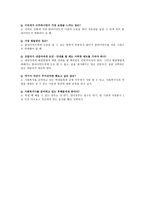 광주 원스톱 지원센터-6