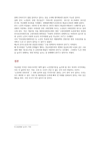 노인 연령 상향조정 반대-2