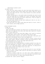 청소년 집단상담-19