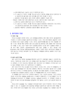 의료재활 청각장애-6