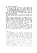 의료재활 청각장애-7