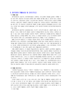 의료재활 청각장애-9