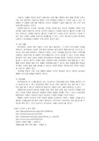 의료재활 청각장애-10