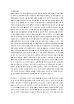 생명복제배아복제-2