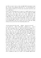 생명복제배아복제-4