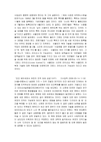 생명복제배아복제-5