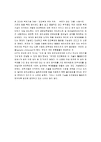 생명복제배아복제-6