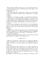 자폐증 발달장애-6