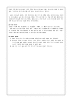유치부 신입반 교재 연구왜사람들은교회를 가나요-12
