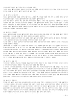 과제 중심 모델 보고서-10