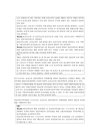 지역보건법 시행령 과시행 규칙-8