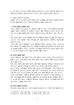 구도자 중심의 예배-4