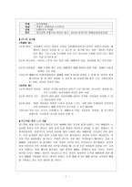 예배 기획 피드백-1