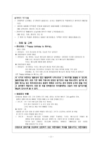 예배 기획 피드백-2