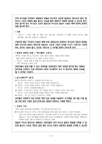 예배 기획 피드백-3