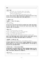 예배 기획 피드백-4