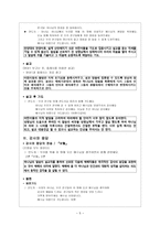 예배 기획 피드백-5