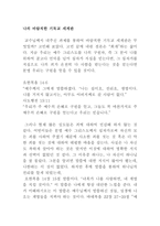 레포트-1