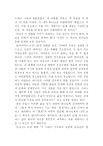 레포트-2
