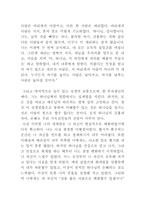 레포트-3