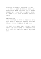 레포트-4