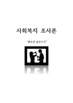 청소년 음주문제-1
