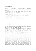 청소년 음주문제-4