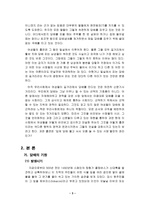 여성 흡연 바람직한가1-3