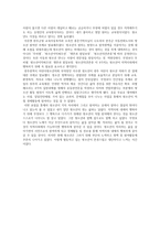청소년은 시민으로서 살아가고 있는가-2