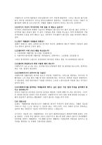 광주동구 지역자활센터-3