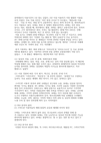 스마트 시대의 미디어 소비-7