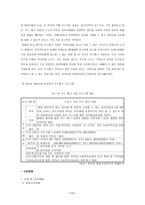 지역 사회 복지관4-11