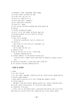 지역 사회 복지관4-12