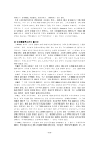 지역 사회 복지관4-14