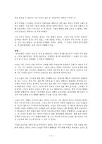 청소년 관련 상담사례2-17