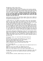 위기 개입 모델2-2