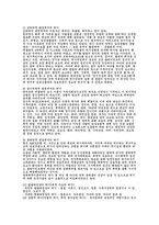 위기 개입 모델2-3