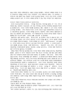 북한의 핵개발에 따른 파장-2