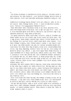 북한의 핵개발에 따른 파장-3