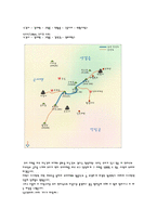 우리 지역 알 기영 암 월출산 편-6