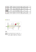 공릉 재가노인복지시설 평화의 집-8