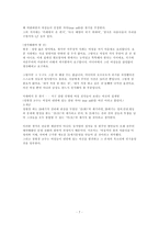 외모 콤플렉스의 이해-7