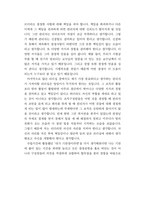 사회복지조직관리자가 가져야 할 리더십1-2