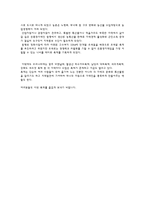 축제 사전적 의미 세계 대축제-4