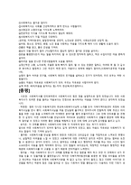 다복지역아동센터-5